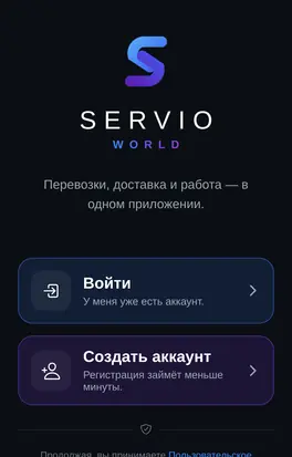 Мобильное приложение в разработке